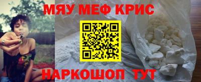 бутик Обнинск
