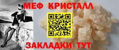 соль курить ск Новодвинск