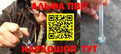 мескалин Новозыбков