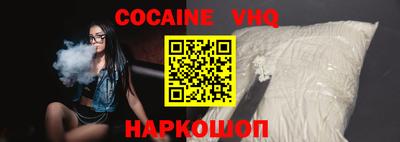 не бодяженный Новокубанск