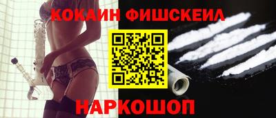 мескалин Новозыбков