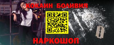 мескалин Новозыбков