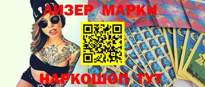 мескалин Новозыбков
