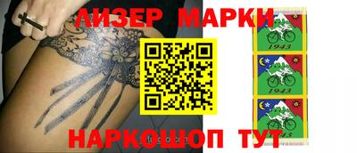 соль курить ск Новодвинск