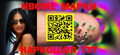 соль курить ск Новодвинск