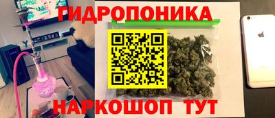 мескалин Новозыбков