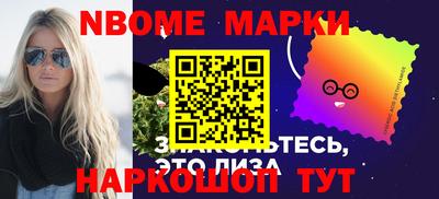 соль курить ск Новодвинск