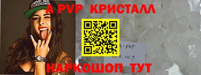 мескалин Новозыбков