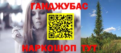 соль курить ск Новодвинск
