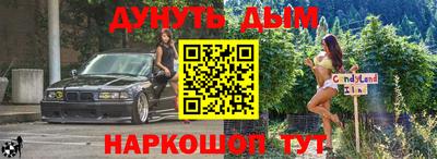 бутик Обнинск
