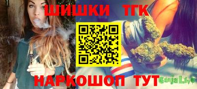 соль курить ск Новодвинск