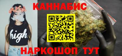 мескалин Новозыбков
