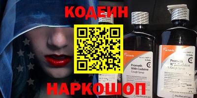 соль курить ск Новодвинск