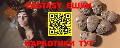 мескалин Новозыбков