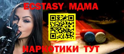 не бодяженный Новокубанск
