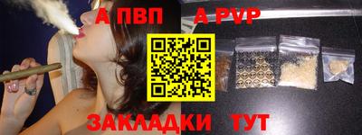 мескалин Новозыбков