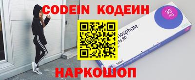 соль курить ск Новодвинск