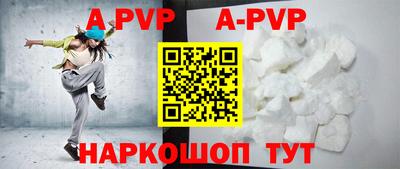 мескалин Новозыбков