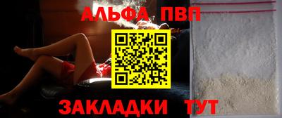 соль курить ск Новодвинск