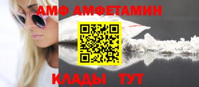 кокаин VHQ Обь