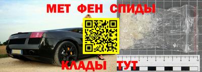 мескалин Новозыбков
