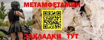 мескалин Новозыбков