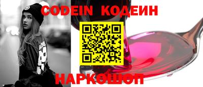 соль курить ск Новодвинск