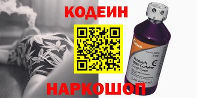 соль курить ск Новодвинск
