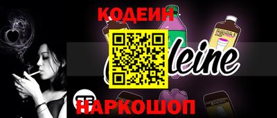 соль курить ск Новодвинск