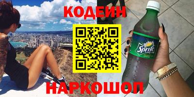 наркотики Нягань