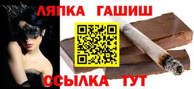 мескалин Новозыбков