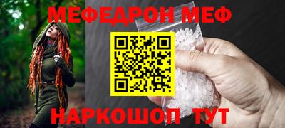 соль курить ск Новодвинск