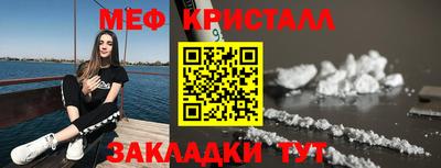 соль курить ск Новодвинск