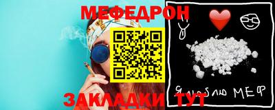 мескалин Новозыбков