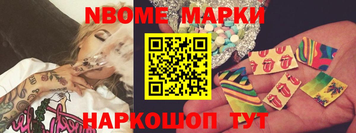 Удомля  LSD-25 экстази ecstasy    ONION  Вход с VPN 