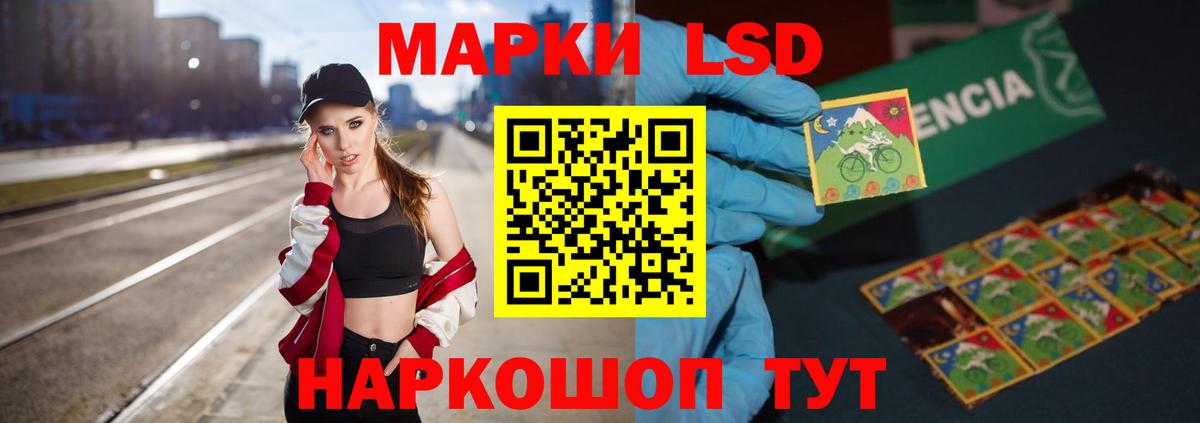 LSD-25 экстази ecstasy Удомля