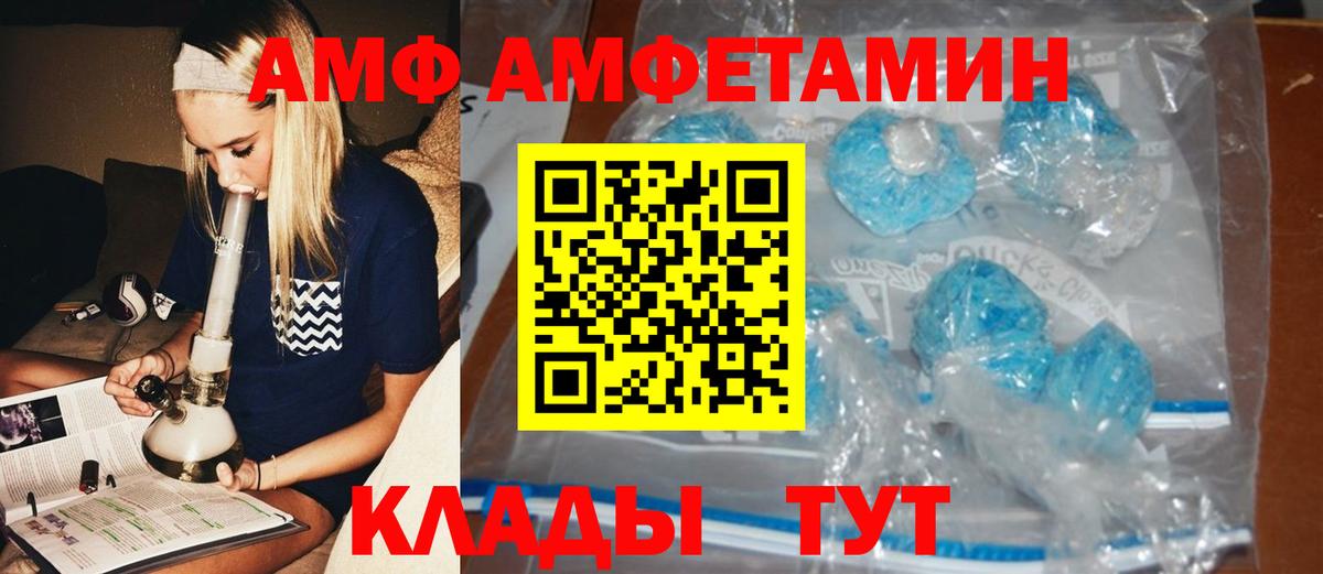 Первитин Methamphetamine  Первитин Methamphetamine  Удомля  Вход с VPN 