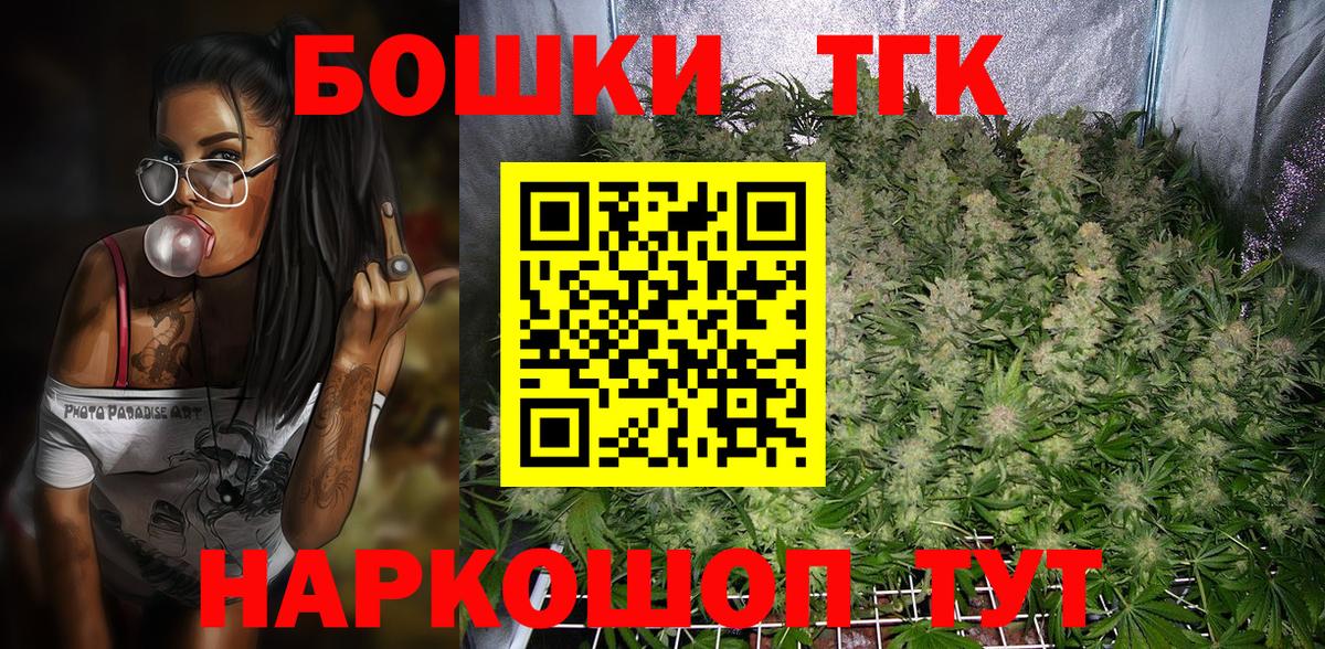 Каннабис ГИДРОПОН Удомля
